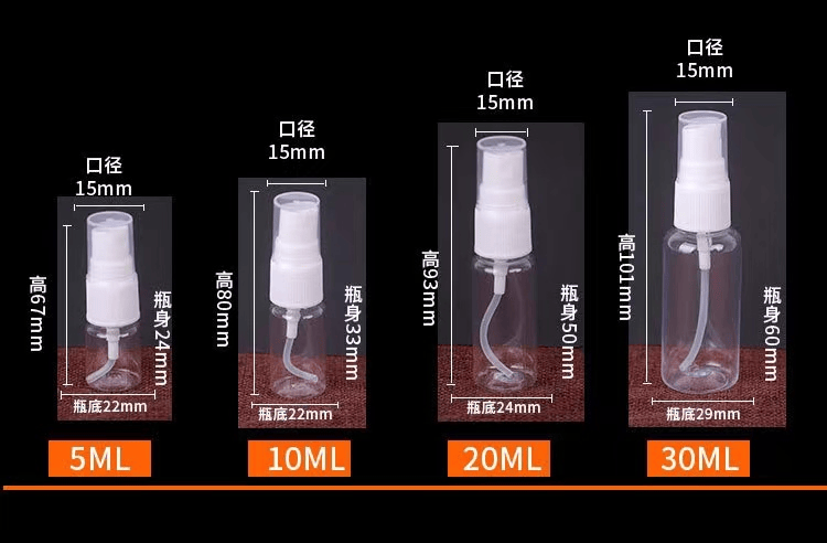 empty 30ml 50ml 100ml 120ml 150ml clear PET plastic spray bottle