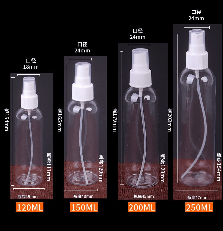empty 30ml 50ml 100ml 120ml 150ml clear PET plastic spray bottle