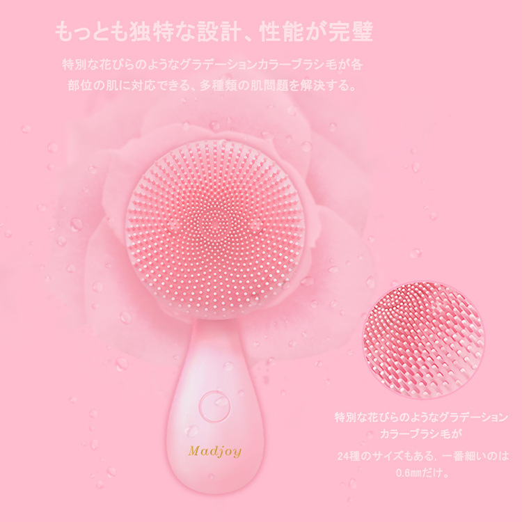 Electric Sonic Silicone Face Brush - Facial Cleansing Brush for Deep Skin Cleaning and Exfoliation