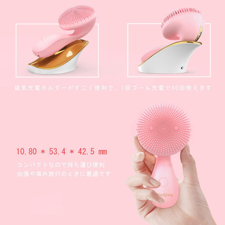 Electric Sonic Silicone Face Brush - Facial Cleansing Brush for Deep Skin Cleaning and Exfoliation