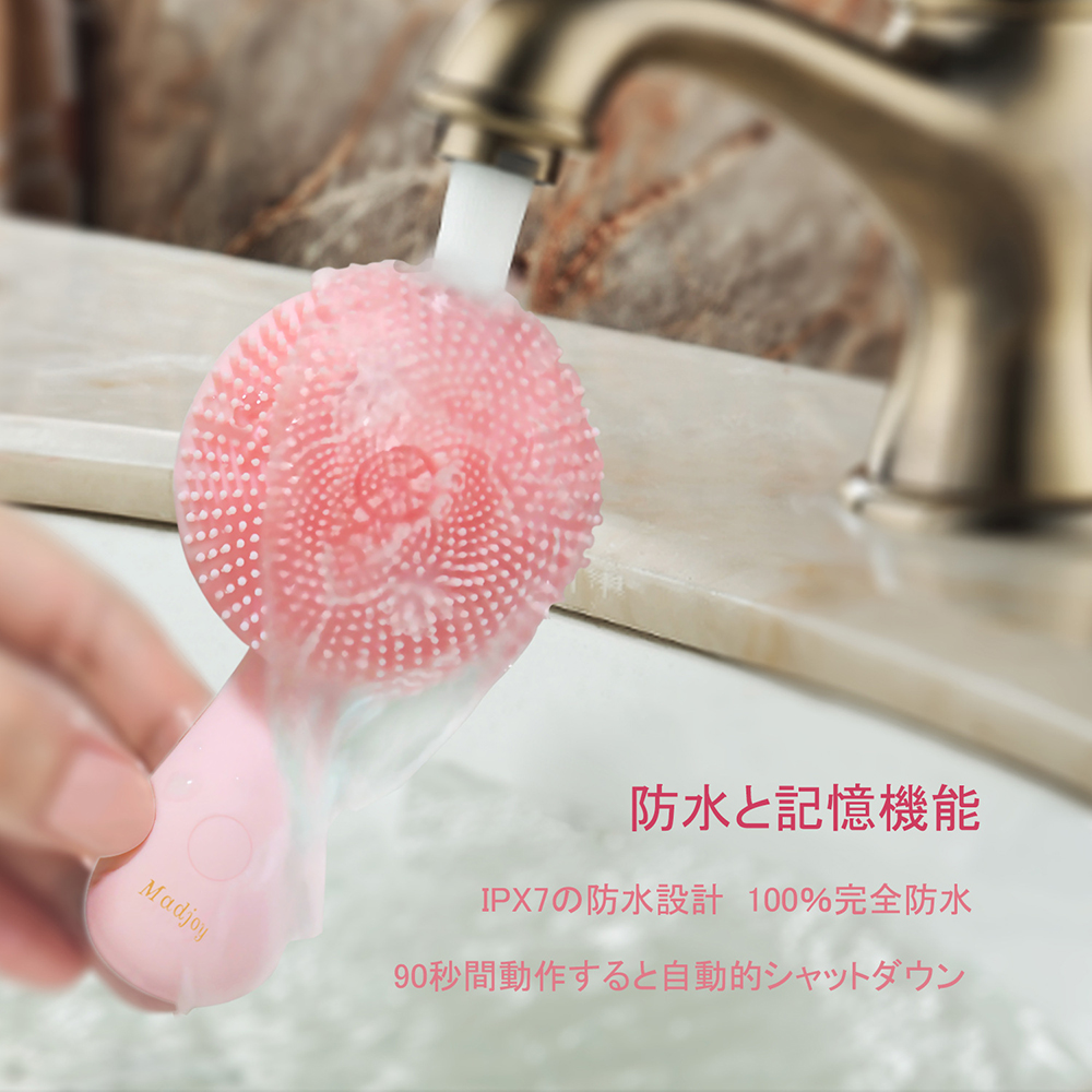 Electric Sonic Silicone Face Brush - Facial Cleansing Brush for Deep Skin Cleaning and Exfoliation