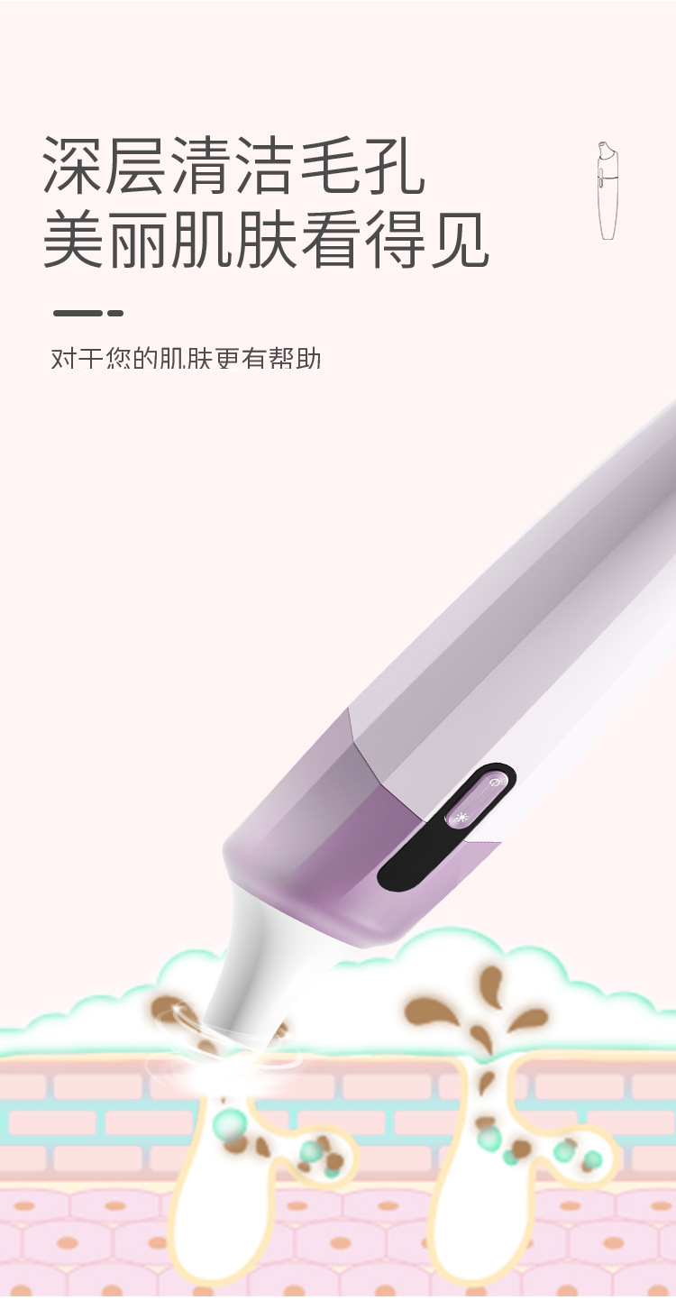 Electric Visual Blackhead Remover - Pore Cleaner for Blackhead and Acne Extraction