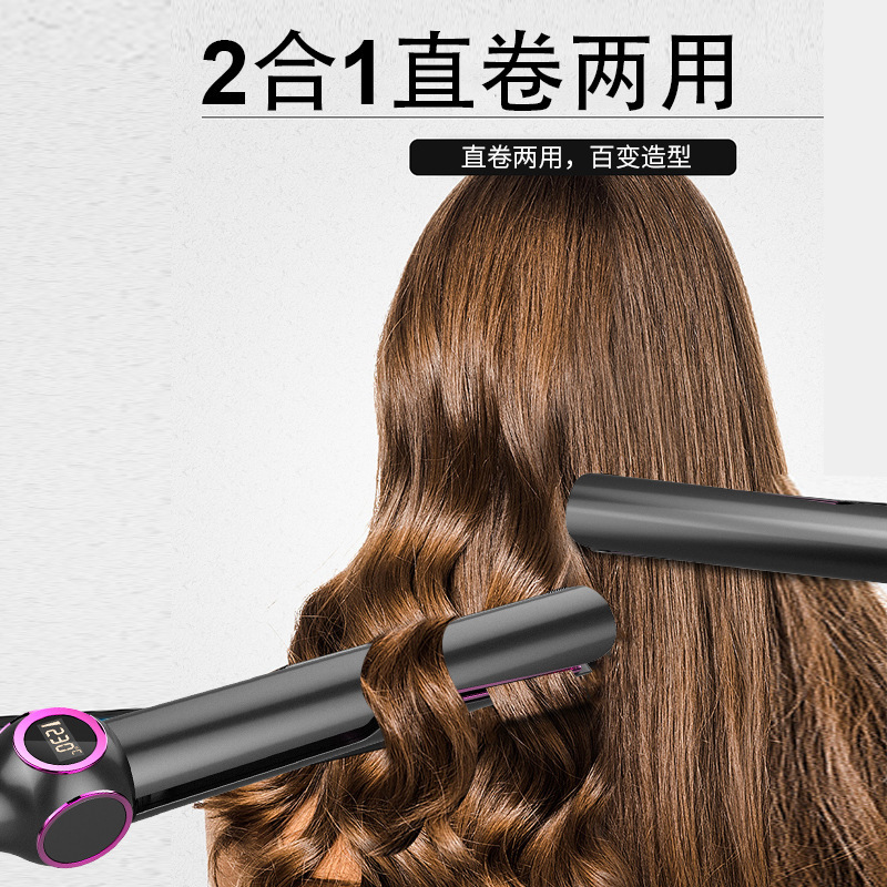 Spiral Ceramic Glaze Plate 10-Level Temperature Control Straightener and Curler Dual-Use Hair tool