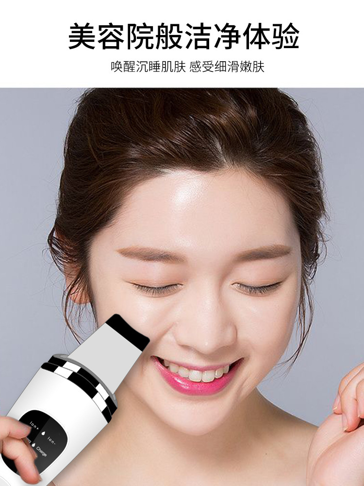 Ultrasonic Skin Scrubber with LCD Display - Exfoliating Dead Skin Remover & Facial Beauty Device