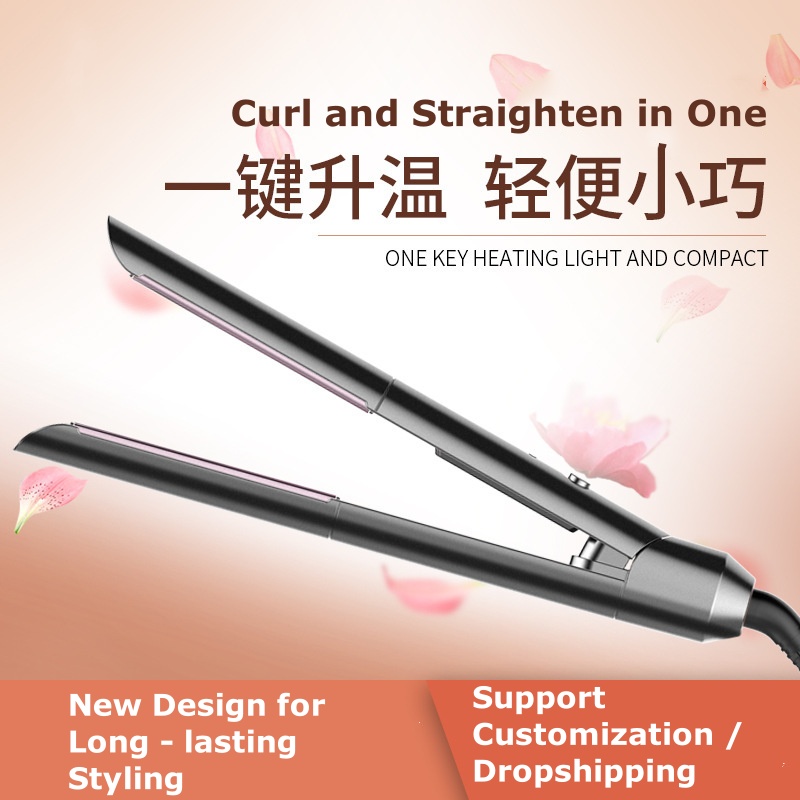Affordable 2-in-1 Hair Straightener and Curler - Safe One-Button Temperature Control for Damage-Free