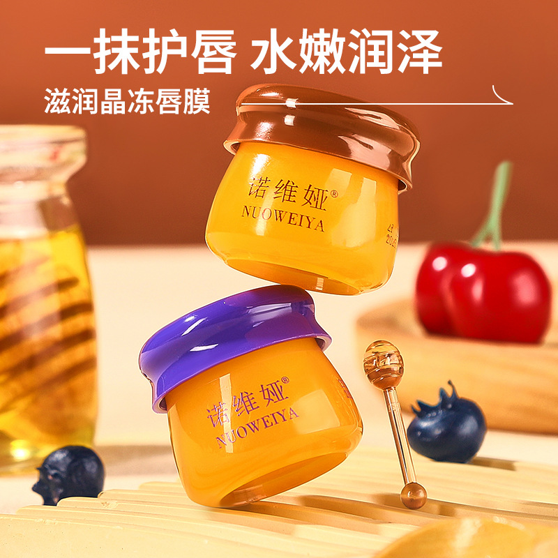 Honeypot Honey Lip Mask Honey Jar Design Overnight Hydrating & Moisturizing Lip Care Mask