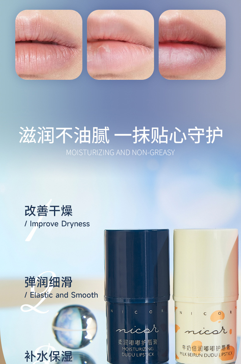 Papaya Lip Mask & Milk Lip Balm - Moisturizing Lip Care for Fine Lines and Smooth Lips