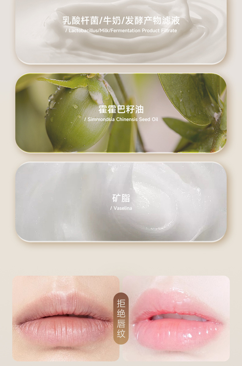 Papaya Lip Mask & Milk Lip Balm - Moisturizing Lip Care for Fine Lines and Smooth Lips