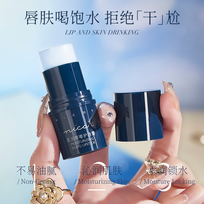 Papaya Lip Mask & Milk Lip Balm - Moisturizing Lip Care for Fine Lines and Smooth Lips