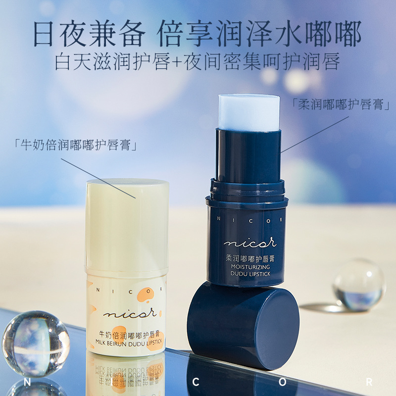 Papaya Lip Mask & Milk Lip Balm - Moisturizing Lip Care for Fine Lines and Smooth Lips