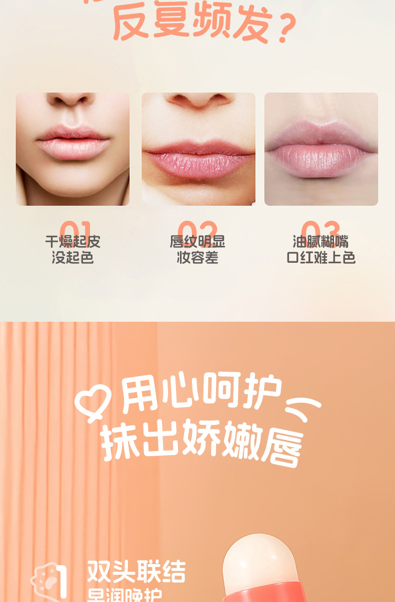 Heart-Shaped Milk Lip Balm - Hydrating & Moisturizing Fruity Lip Care for Men and Women Couples