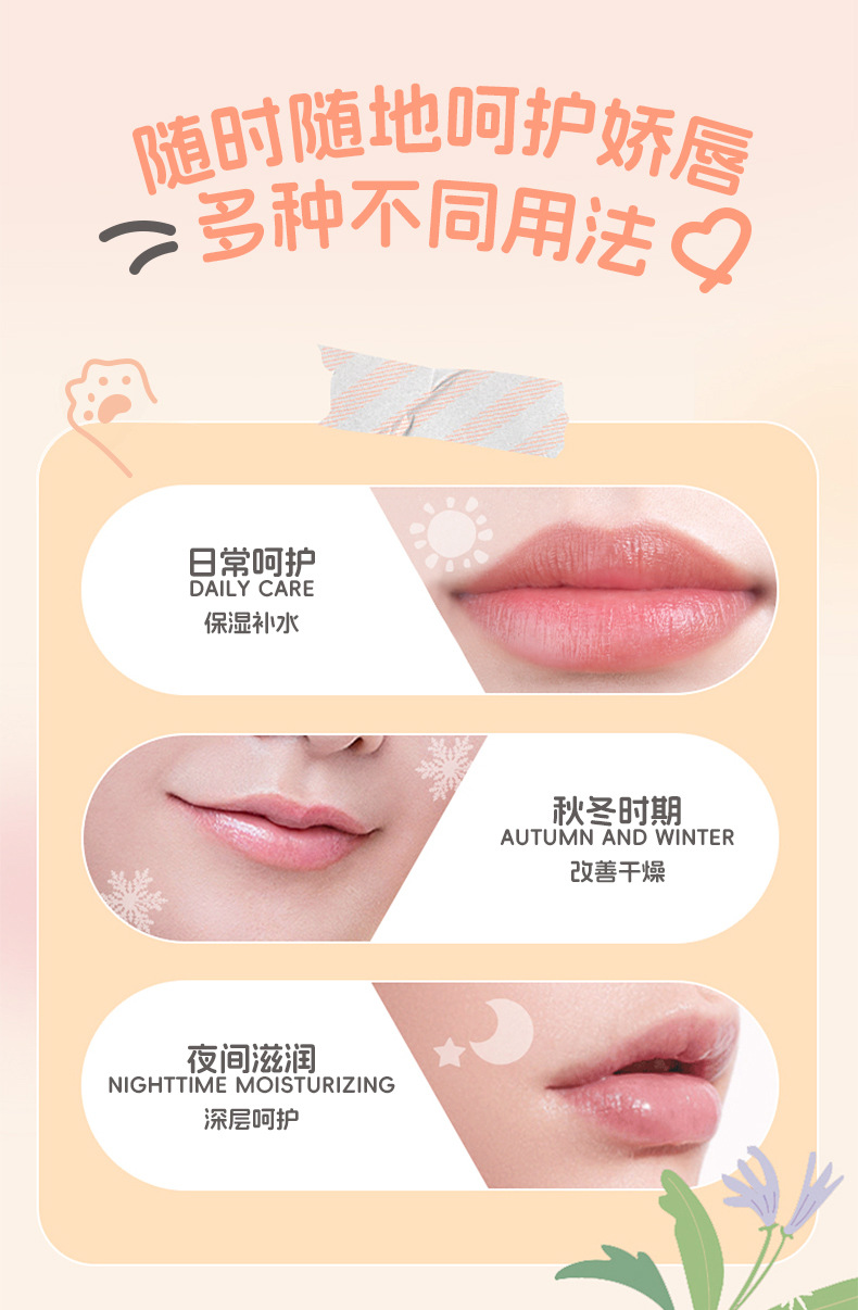 Heart-Shaped Milk Lip Balm - Hydrating & Moisturizing Fruity Lip Care for Men and Women Couples