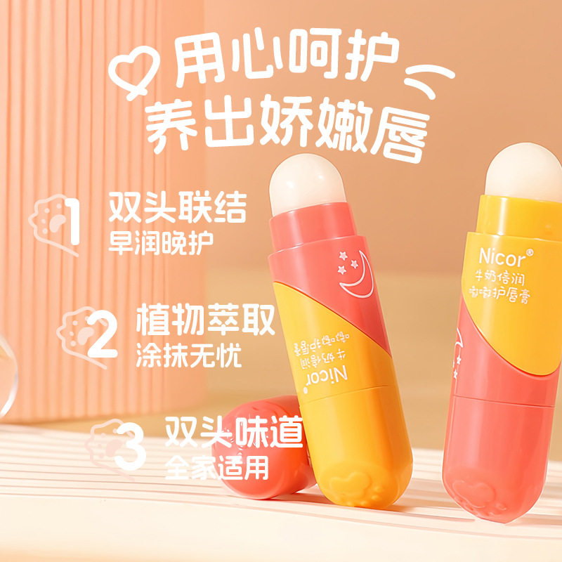 Heart-Shaped Milk Lip Balm - Hydrating & Moisturizing Fruity Lip Care for Men and Women Couples