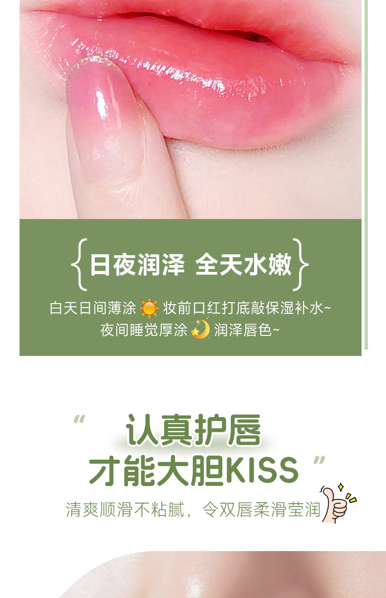 Fruity Hydrating Lip Balm - Moisturizing Lip Care for Fine Lines & Dryness Prevention