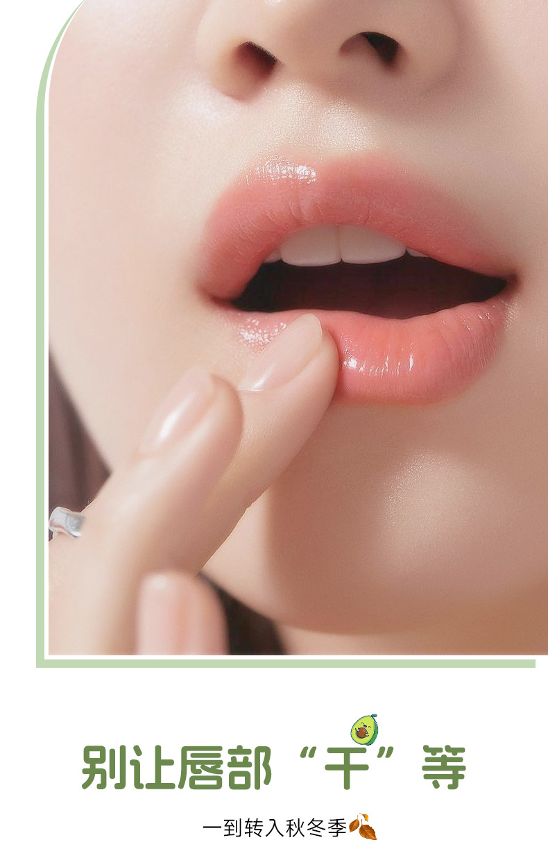 Fruity Hydrating Lip Balm - Moisturizing Lip Care for Fine Lines & Dryness Prevention