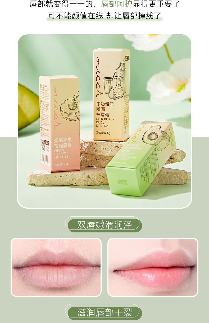 Fruity Hydrating Lip Balm - Moisturizing Lip Care for Fine Lines & Dryness Prevention