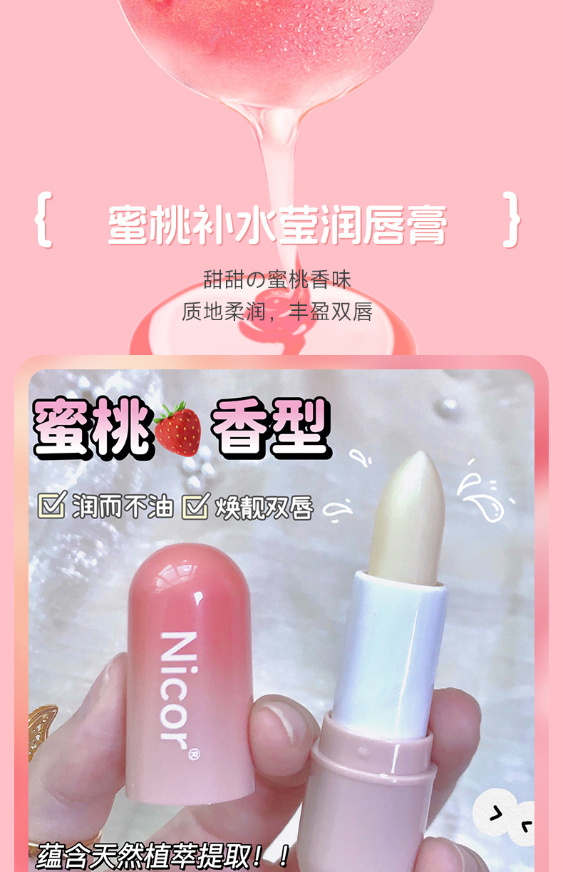 Fruity Hydrating Lip Balm - Moisturizing Lip Care for Fine Lines & Dryness Prevention