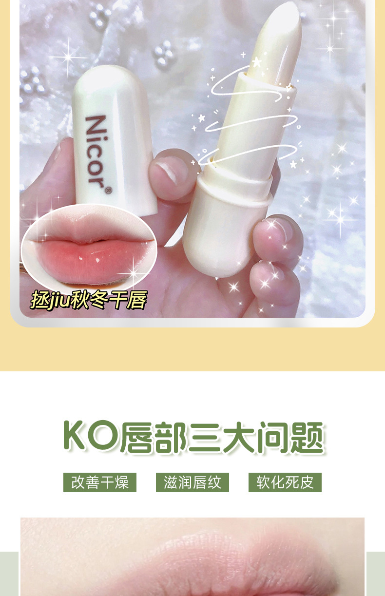 Fruity Hydrating Lip Balm - Moisturizing Lip Care for Fine Lines & Dryness Prevention