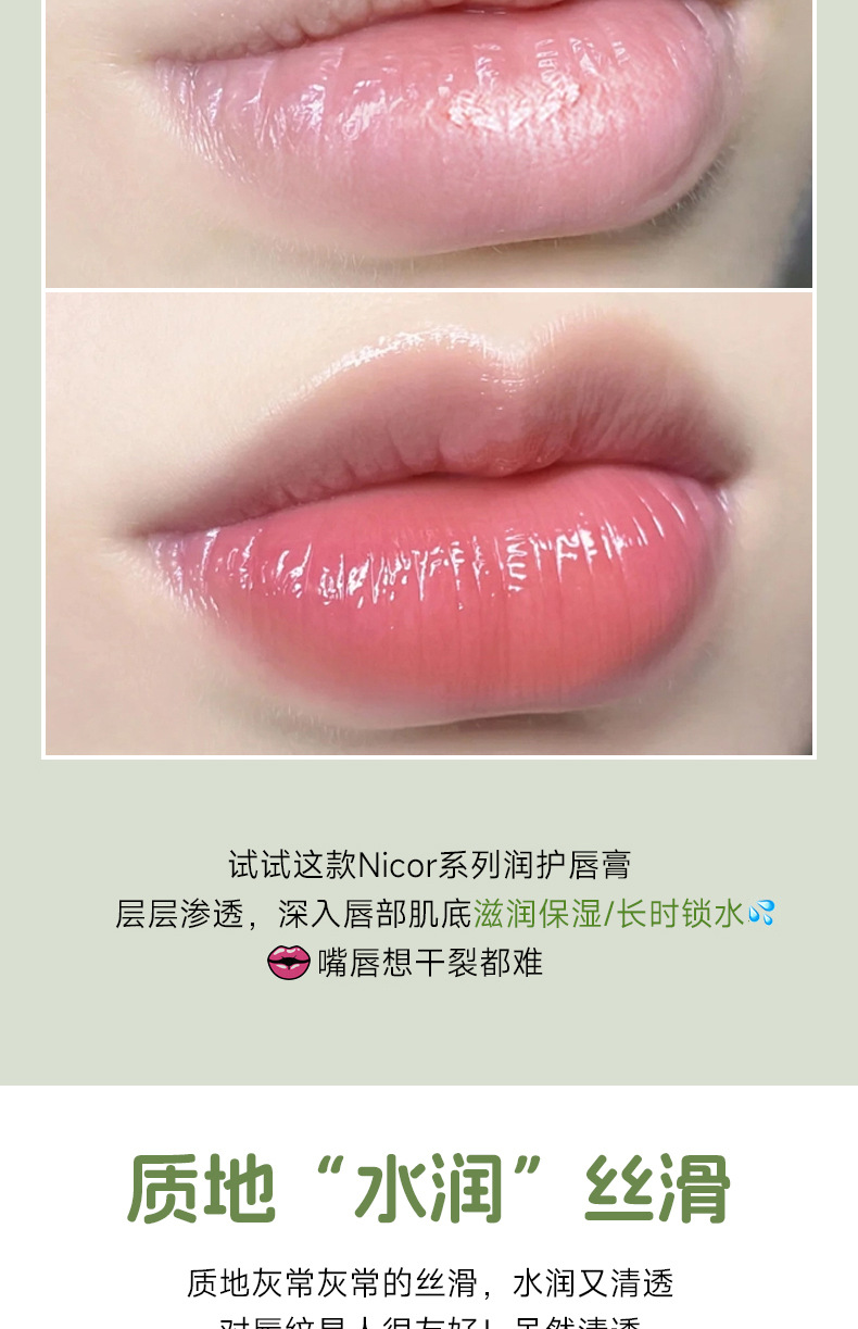 Fruity Hydrating Lip Balm - Moisturizing Lip Care for Fine Lines & Dryness Prevention