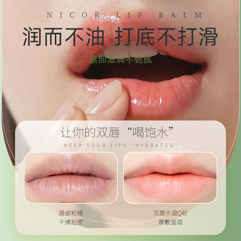Fruity Hydrating Lip Balm - Moisturizing Lip Care for Fine Lines & Dryness Prevention