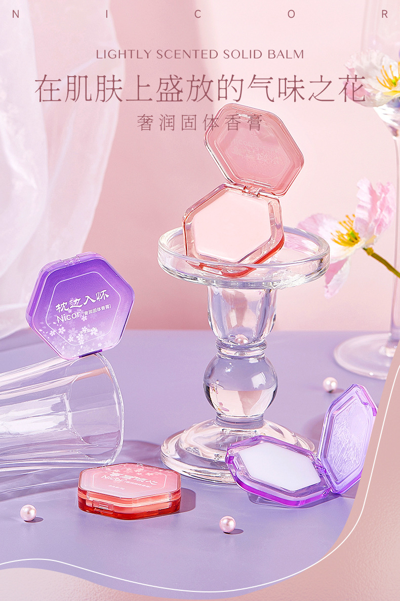 Long-Lasting Solid Perfume for Women - Luxury Fragrance Balm by Perfumer