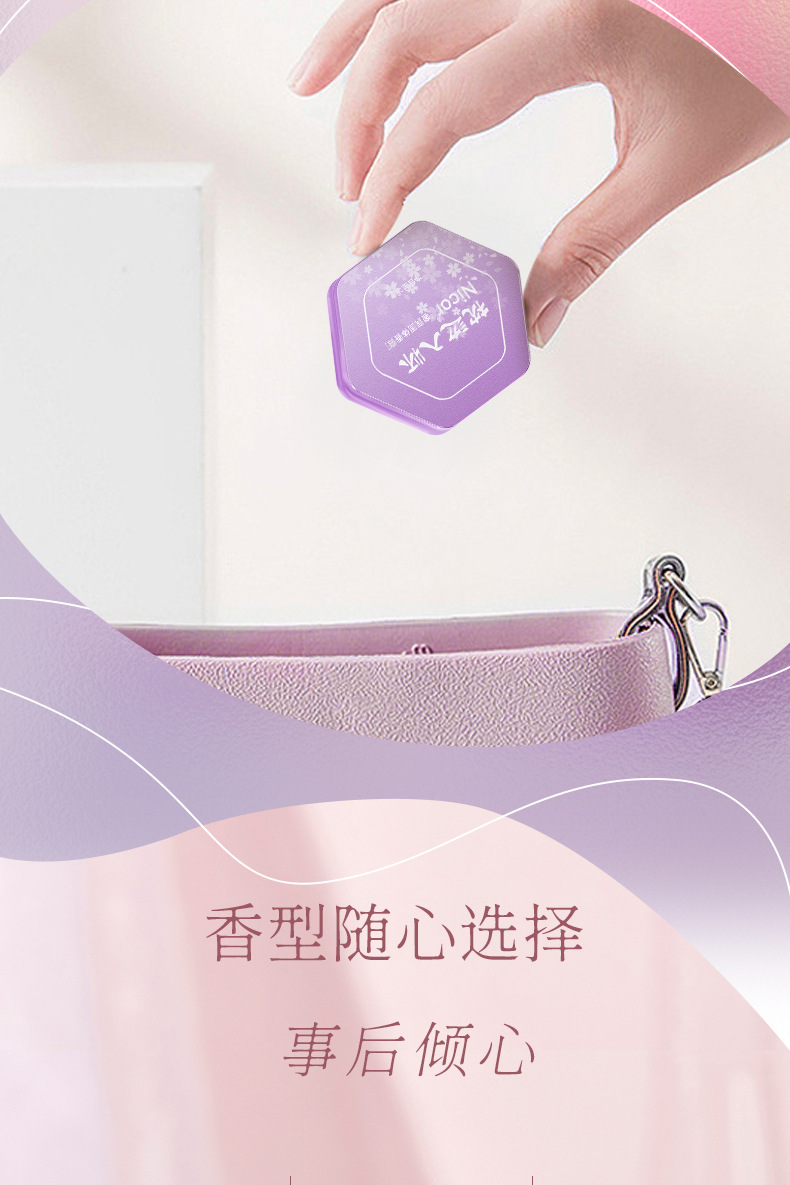 Long-Lasting Solid Perfume for Women - Luxury Fragrance Balm by Perfumer