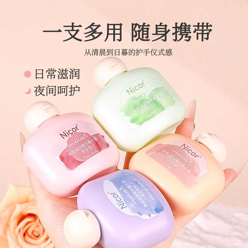 50g Hydrating Hand Cream Moisturizing Hand Mask Deep Nourishing for Dry Skin