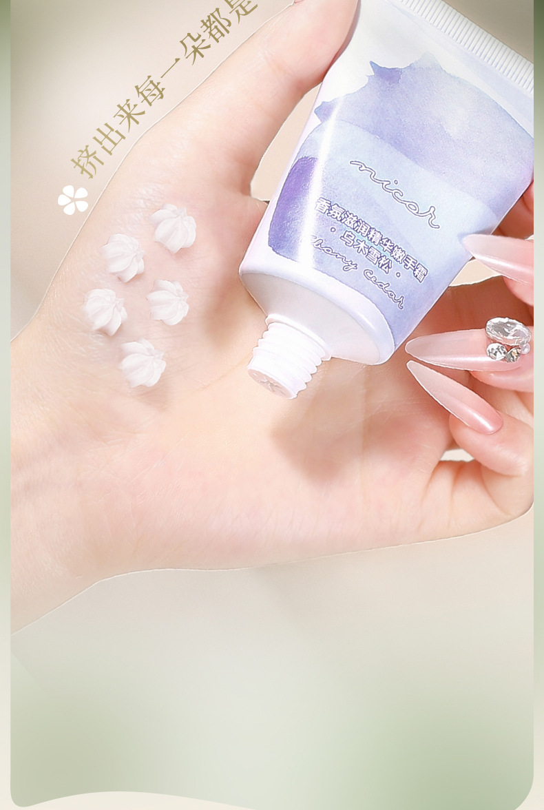 50g Hydrating Hand Cream Moisturizing Hand Mask Deep Nourishing for Dry Skin