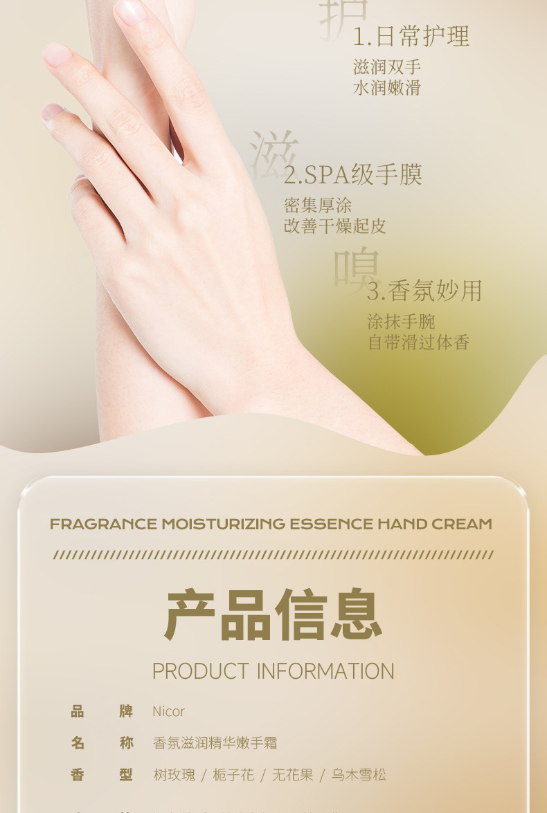 50g Hydrating Hand Cream Moisturizing Hand Mask Deep Nourishing for Dry Skin