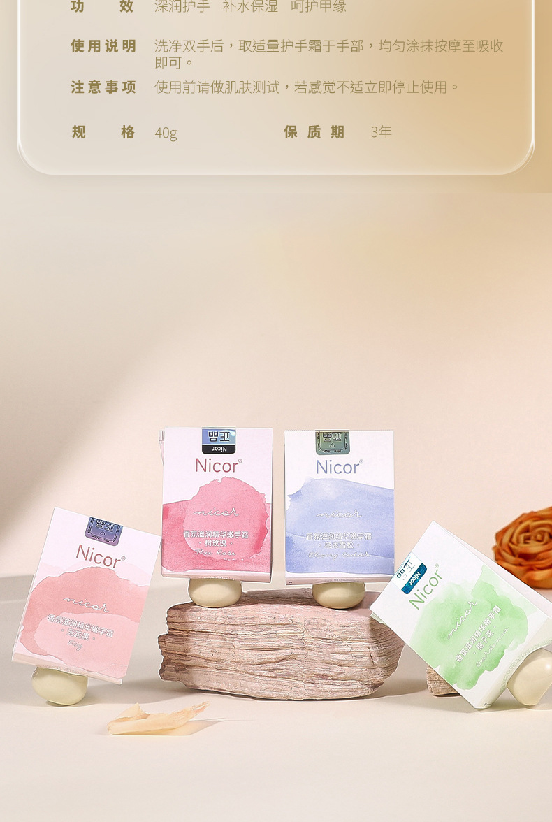 50g Hydrating Hand Cream Moisturizing Hand Mask Deep Nourishing for Dry Skin