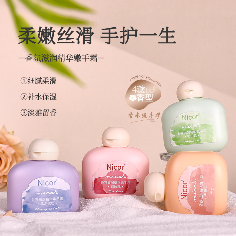 50g Hydrating Hand Cream Moisturizing Hand Mask Deep Nourishing for Dry Skin