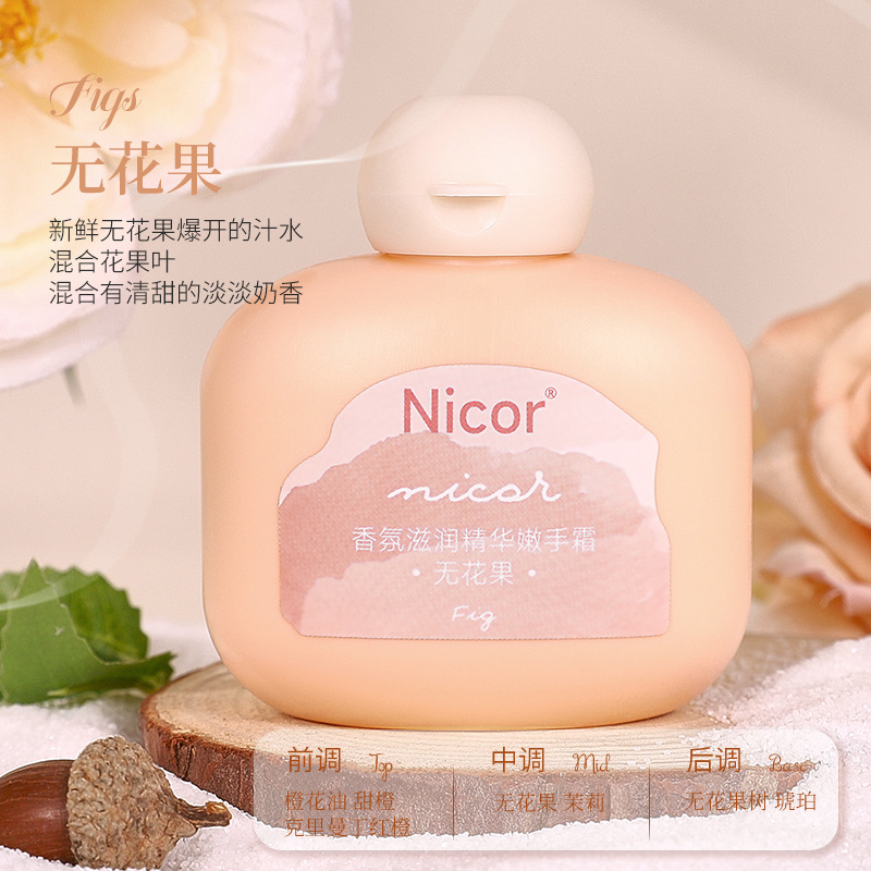 50g Hydrating Hand Cream Moisturizing Hand Mask Deep Nourishing for Dry Skin