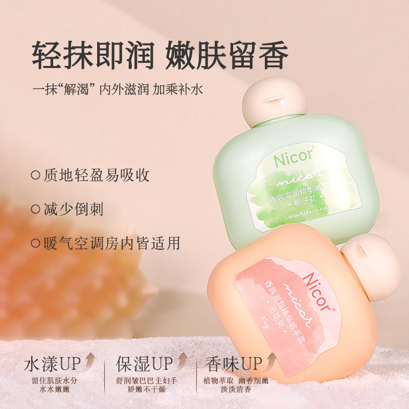 50g Hydrating Hand Cream Moisturizing Hand Mask Deep Nourishing for Dry Skin