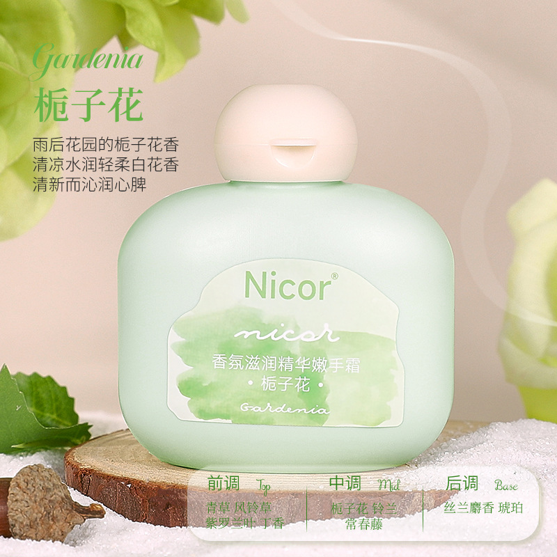 50g Hydrating Hand Cream Moisturizing Hand Mask Deep Nourishing for Dry Skin