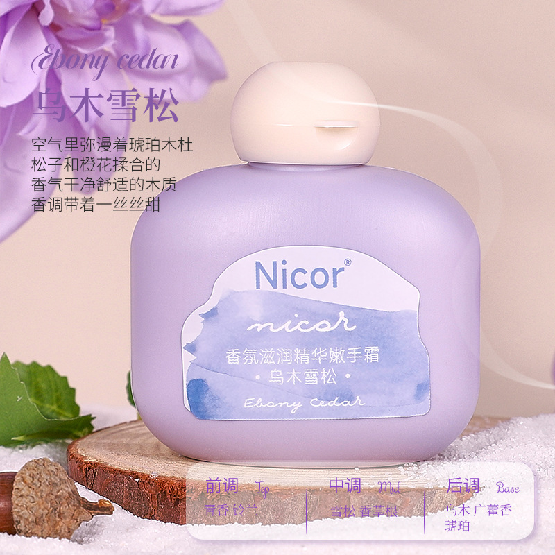 50g Hydrating Hand Cream Moisturizing Hand Mask Deep Nourishing for Dry Skin