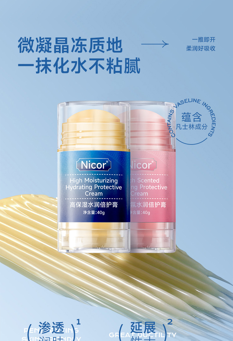 40g Ultra Moisturizing Hand and Foot Cream for Cracked Dry Skin Anti-Frostbite Repair