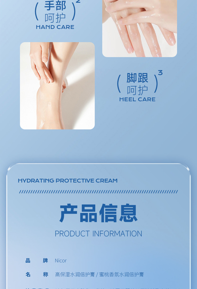 40g Ultra Moisturizing Hand and Foot Cream for Cracked Dry Skin Anti-Frostbite Repair