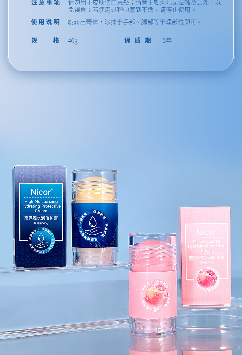 40g Ultra Moisturizing Hand and Foot Cream for Cracked Dry Skin Anti-Frostbite Repair