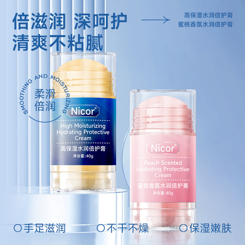 40g Ultra Moisturizing Hand and Foot Cream for Cracked Dry Skin Anti-Frostbite Repair