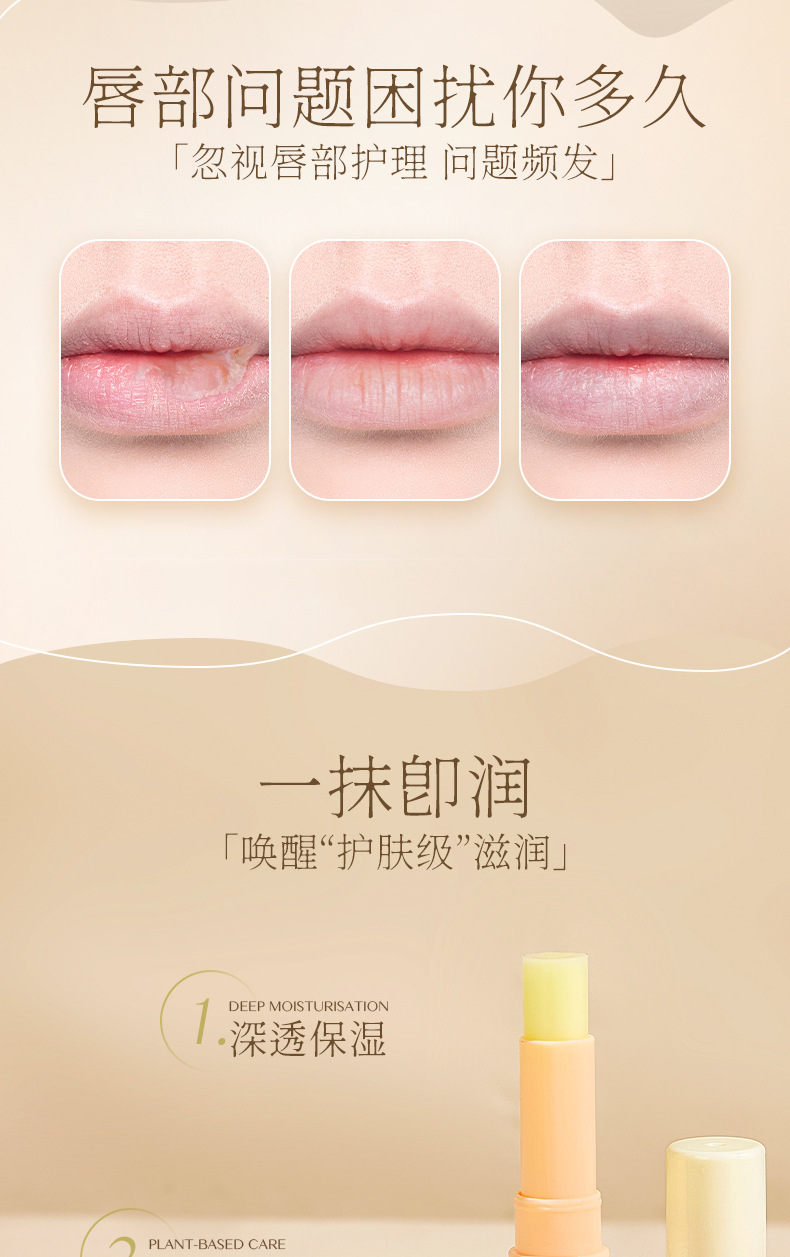 Hydrating Tea Oil Lip Balm for Soft Healthy Lips Nourishes and Reduces Lip Lines