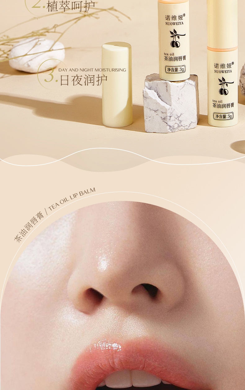 Hydrating Tea Oil Lip Balm for Soft Healthy Lips Nourishes and Reduces Lip Lines