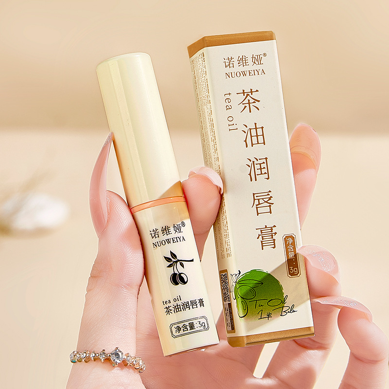 Hydrating Tea Oil Lip Balm for Soft Healthy Lips Nourishes and Reduces Lip Lines