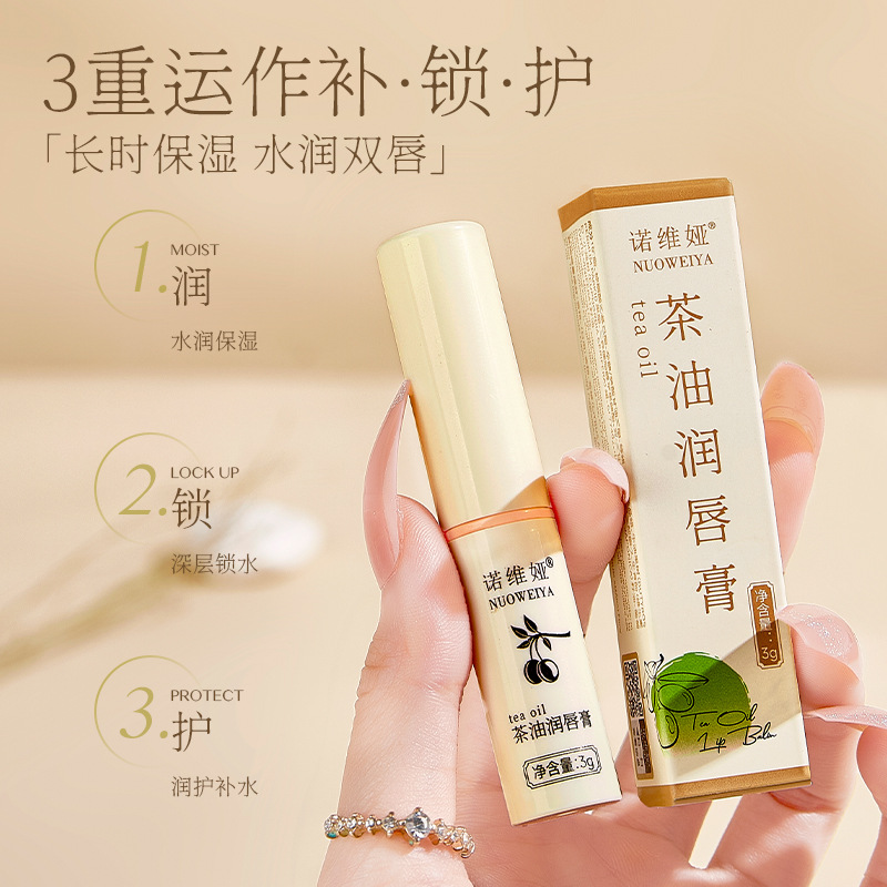 Hydrating Tea Oil Lip Balm for Soft Healthy Lips Nourishes and Reduces Lip Lines