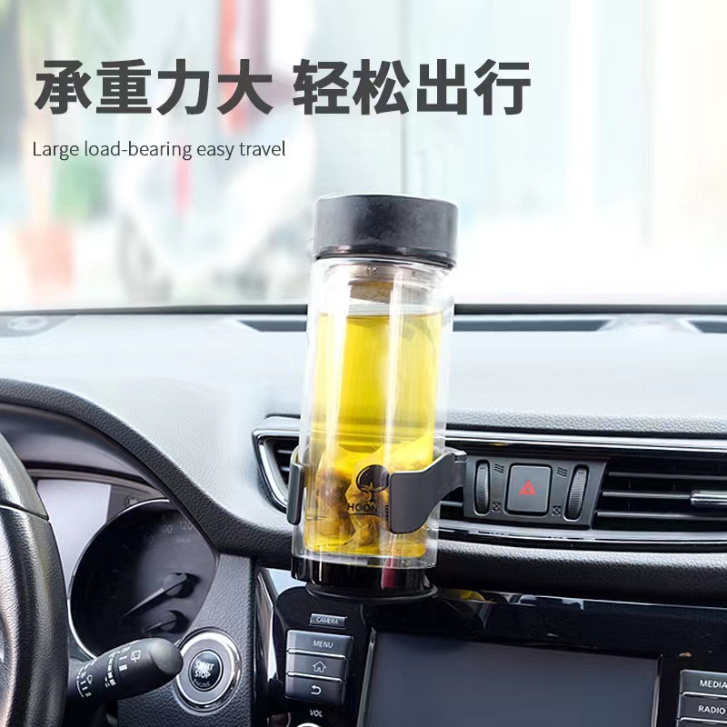 Multifunctional Car Air Vent Cup Holder with Fixed Ashtray Mount – Automotive Drink Holder