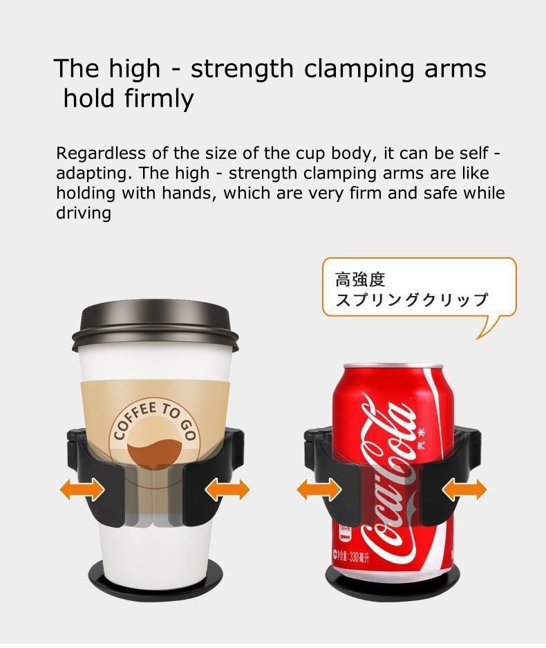 The new - type car cup holder, cup tray, tea and beverage holder, and car air