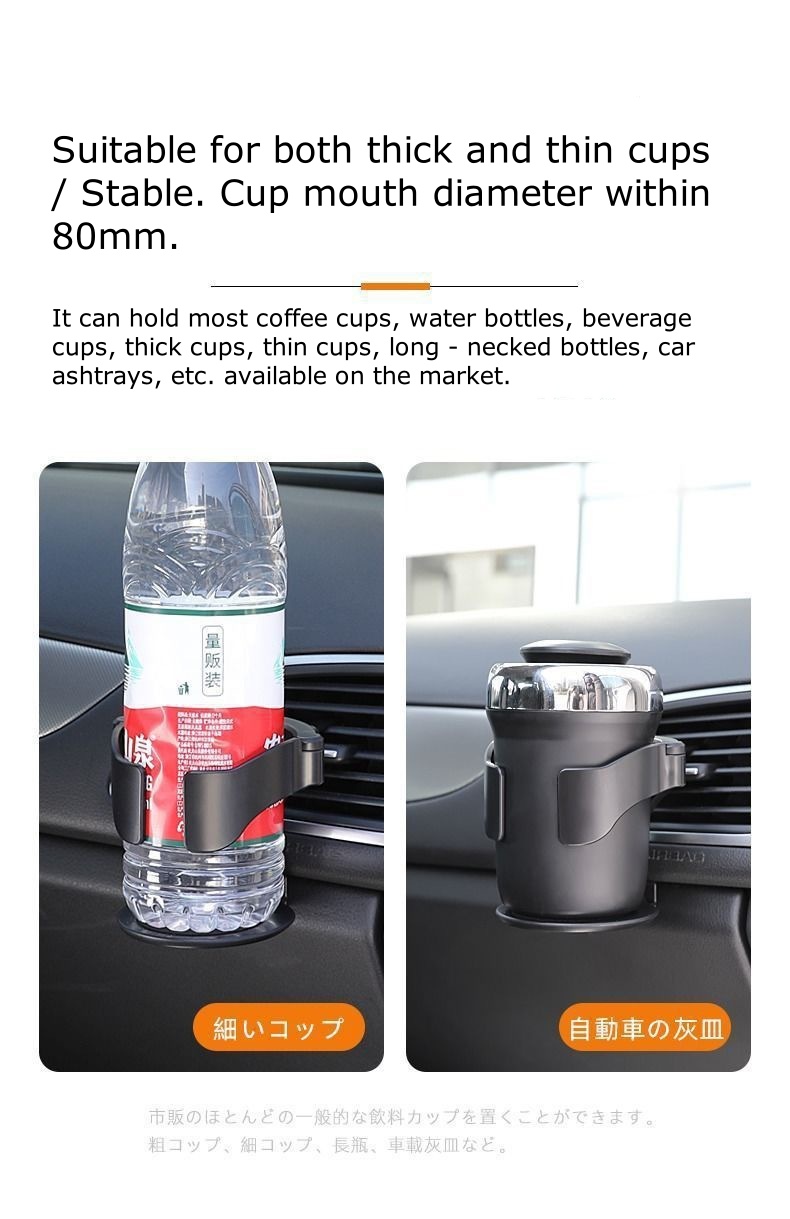 The new - type car cup holder, cup tray, tea and beverage holder, and car air