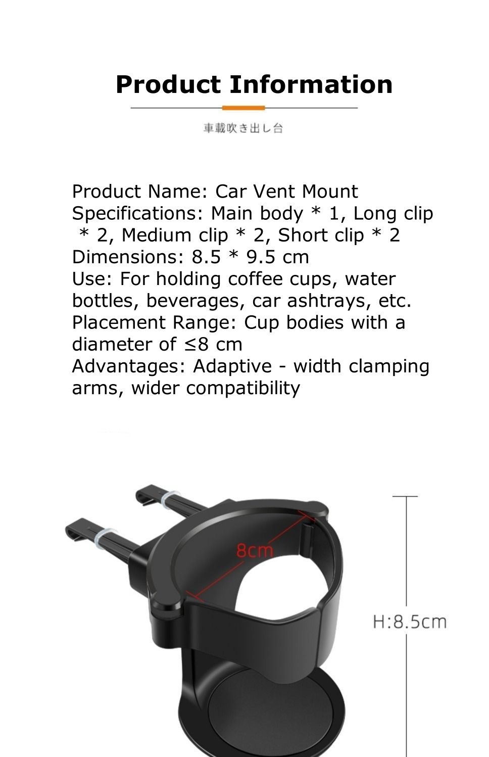 The new - type car cup holder, cup tray, tea and beverage holder, and car air