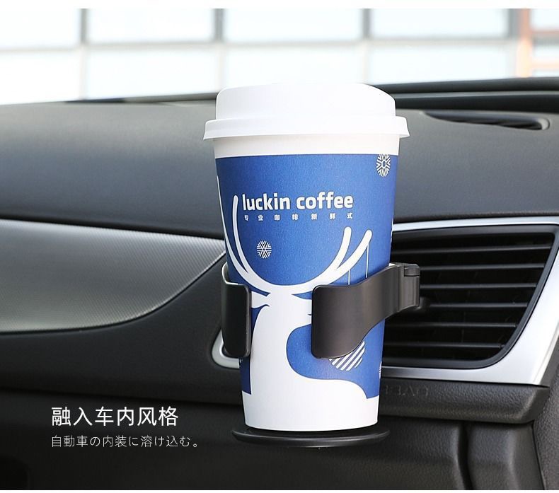 The new - type car cup holder, cup tray, tea and beverage holder, and car air
