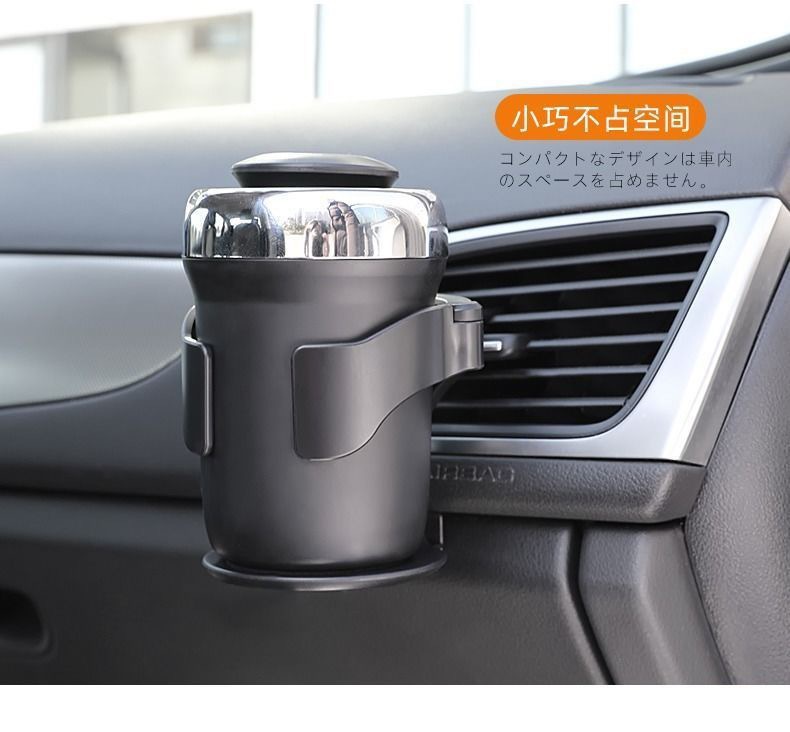 The new - type car cup holder, cup tray, tea and beverage holder, and car air