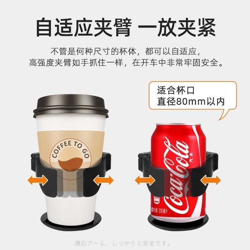 The new - type car cup holder, cup tray, tea and beverage holder, and car air
